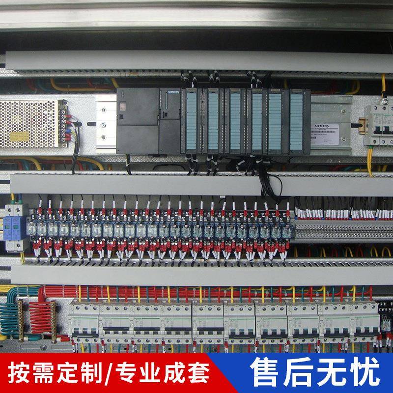 LC控U专属PLPLCC工控自动化制自动柜化制控柜PLC柜