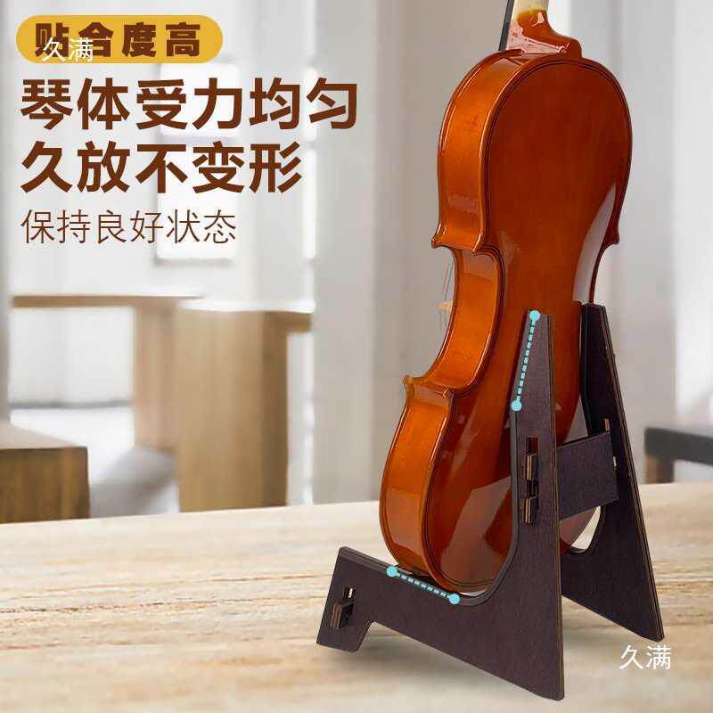 吉挂墙架挂吉他挂板挂钩乐器墙墙展示架古筝他二BKW胡葫芦丝小提
