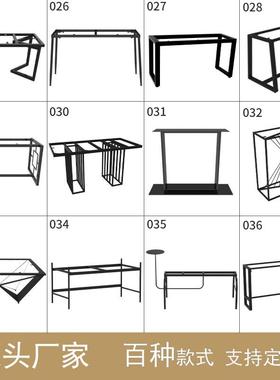 定作铁艺腿不锈钢架桌支金属脚吧台桌脚公桌架子餐UPX桌脚办架茶