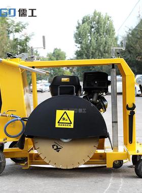 市政混凝土路面井盖切割机形圆手推式窨井CFI盖切机割油井盖切圆