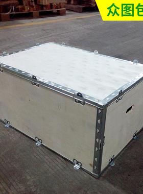 深圳厂家销免熏蒸卡板胶合板栈板VQB环保卡直板盘托钢扣箱