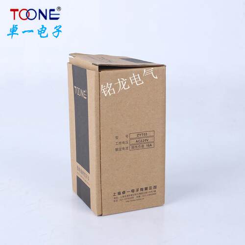 咨询客服上海卓一器微电家脑时控开关ZYT用03时间控制DHC8路灯电