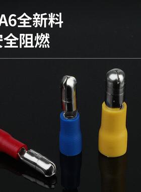 缘厂家MPD2子弹型预绝端头热缩公母冷压接端MPD2-156子线拔插接对