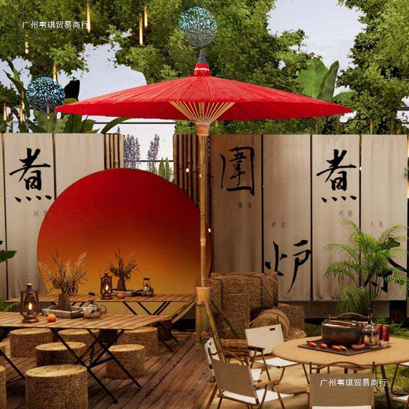 中式油纸伞围炉露煮茶室EWI外伞户滩外沙遮阳伞台天阳院子古风庭