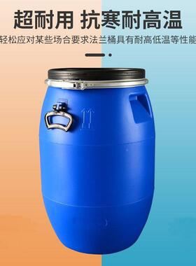 30升25k无品牌/公g斤铁箍桶带盖密桶封胶水桶化1工桶有机肥法兰桶