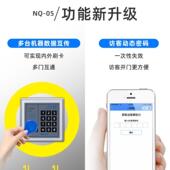 电门子门禁系统一磁体机双电锁NQ—05标磁力锁卡锁密刷码 玻璃门门