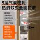 隔695音棉防盗门进户室缝密封条门贴缝隙卧窗临街隔门音超静户音