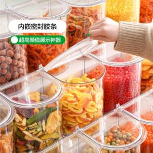 一体糖角果大号防潮高清桶塑料透明ITR加椒厚带盖用椒八干辣密封