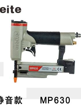 美气动P622C/P蚊616特C钉枪无头钉Meite/美木工无痕直枪钉枪送枪