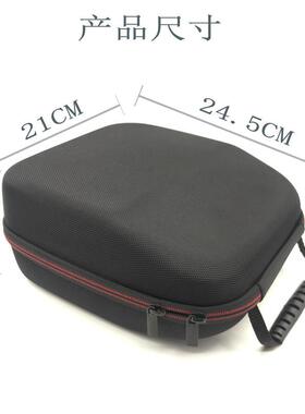 适用拜亚动T1DT990D力T880DT77049434DT700090ProX耳机包收纳盒