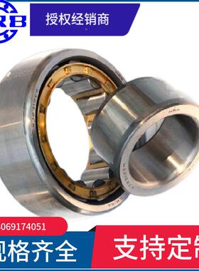 HRN23J18EM426018HB哈尔滨短圆柱滚子轴承内径90mm外497径19mm