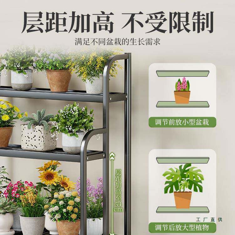 F99MM5J9花架置物架阳台客简厅落地式置物阶架式多层植物多肉花梯