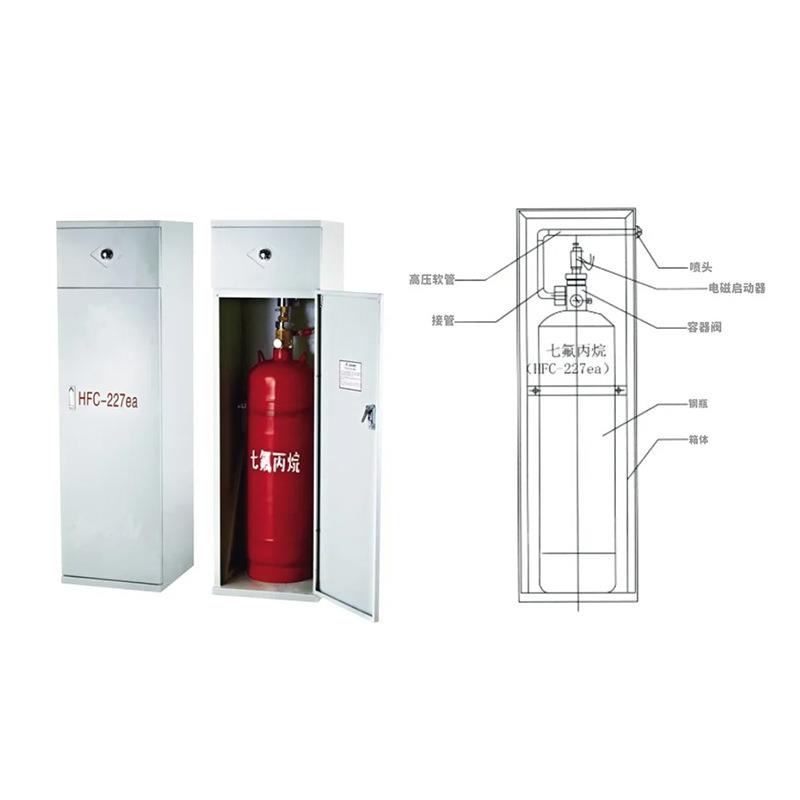 机柜式灭装置柜七氟丙烷柜式灭火灭火器房悬挂式火气体自动灭式火