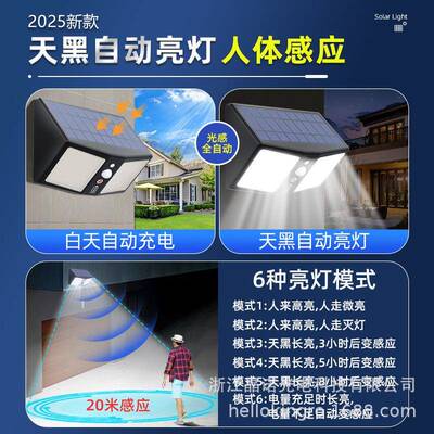 2025新款太阳能户外灯庭院照明亮灯家用壁灯爆应灯道室外KR360感