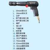 多功气锤气动球头拆卸工具589刹车盘拆专动用气装 能锤气铲汽修工