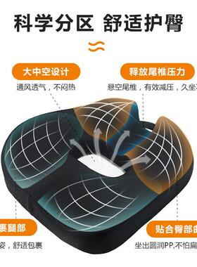 季通用记忆棉加坐垫公室厚QFC-077久坐座垫学生圆形椅四子批办发