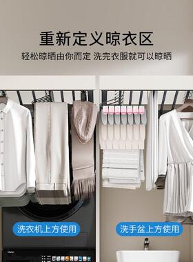 悍诺斯伸缩洗衣机弹抽拉HNOSS/悍衣架阳台柜上拉方抽式隐形晾衣反