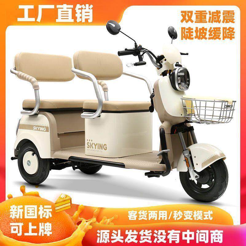 新款电动三车家用小女士老年老人电瓶车休闲轮gh-56代型步车子孩