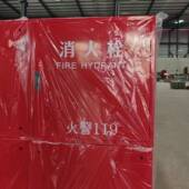 20尺寸消火栓箱卷盘箱 60消防0盘卷箱60 源头工厂全0铁 600