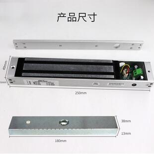 中控熵ZL-280S力锁28基0KG中控单门磁力锁门禁锁电磁控锁门禁电磁