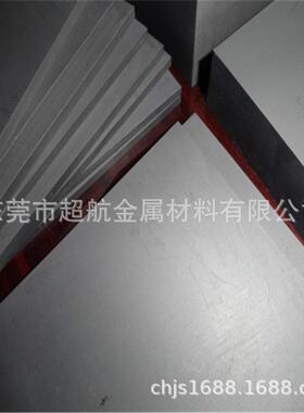 住友高FEH强度钨钢板AF合906耐磨圆棒A906硬金板块FAF质906钨钢长