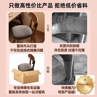 实木餐椅家厅用餐椅餐桌子椅2026新12123123款软包靠背木头中古风