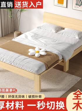 实木沙发床折叠床ZFO多功能可伸缩拉床客厅头小户型用沙发床简约