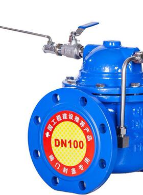 空调系统，铸铁球铁不锈钢铸钢阀压差旁通8PML00X-16QDN5DN1000