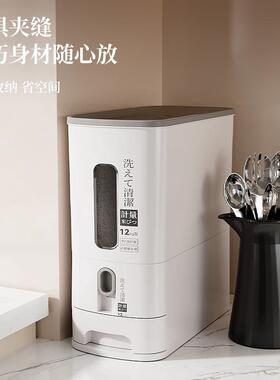 米大容日式按升级6量KG创意压式塑料米桶1URU2kg计量箱塑料储米桶