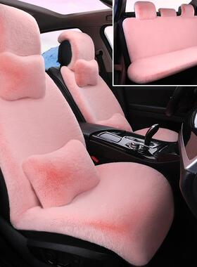 汽车坐垫冬季毛绒时尚小兔蛮腰短毛绒垫冬天加保暖81015厚毛通用