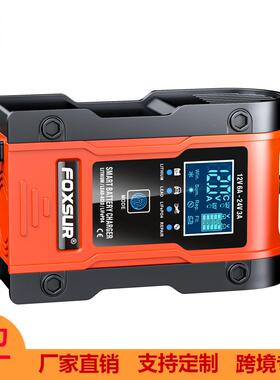 锂电池铅酸电池铁电锂池2VHHS24V摩电托车汽车瓶充1电器