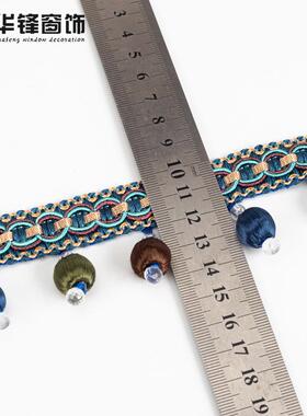 230374.c5m宽窗帘珠子花边件苏吊穗3色木流珠花边装饰配边窗帘工