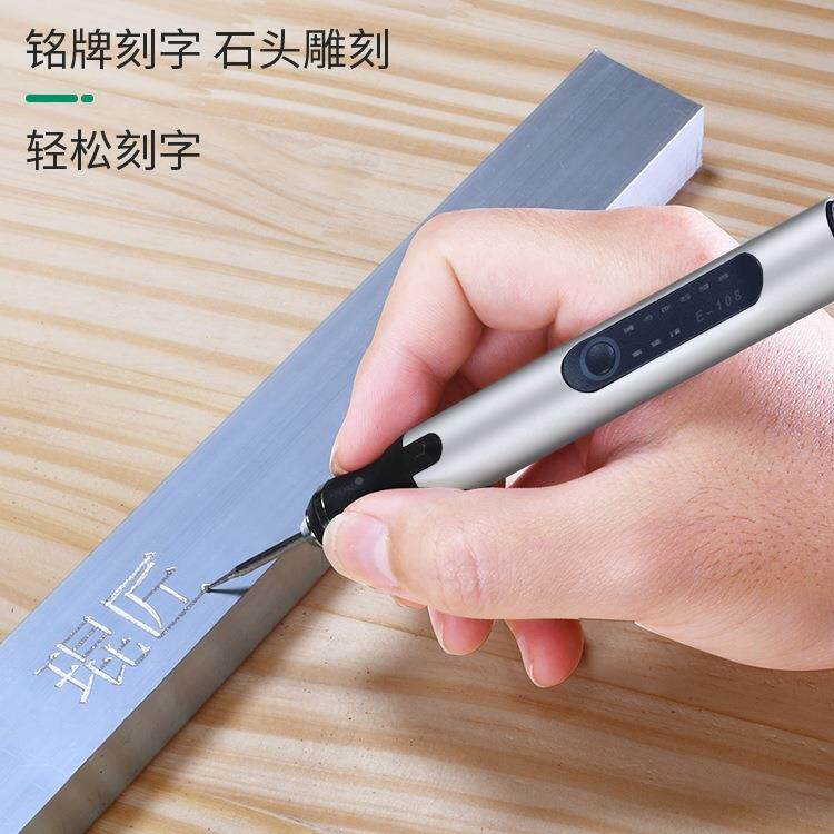 电刻字玉石金属雕刻机小型激光375标打机充电蛋雕笔核雕雕刻动笔