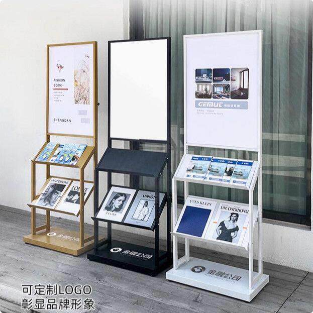 落地海报资料架架k刊t板资展报刊置物料展示牌宣传册002报架折叠