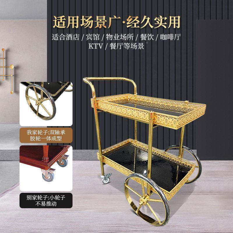 钛车金酒咨询客服水蛋移动推车茶水欧式糕火锅4S店豪层华三手推餐