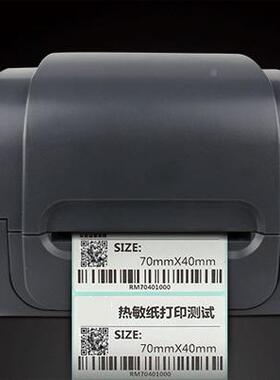 佳博打印机GP-9025T/19034T/90314/124T/1235TT/佳博1824TC/924/3