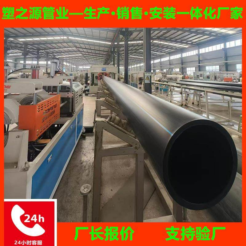 厂家pe给水管打孔管花管pe管污水处理虹吸同层排水PE管,橡塑材料及制品,其他橡胶制品,淘宝优惠券,粉丝福利购,淘宝优惠卷