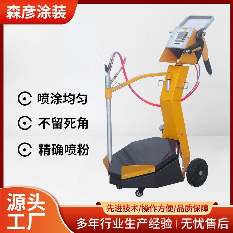 OptiFlex2f金马震动型喷涂设备自动化喷涂机静电喷塑设备厂家
