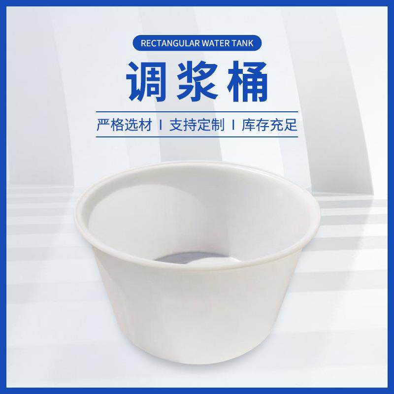 严选加厚食品级腌制敞口桶牛筋塑料酿造pe大圆缸调浆桶水产养殖桶,橡塑材料及制品,其他橡胶制品,淘宝优惠券,粉丝福利购,淘宝优惠卷