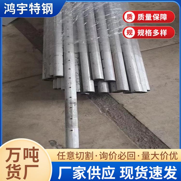 厂家304不锈钢管小口径薄壁316不锈钢圆管不锈钢焊管切割零售