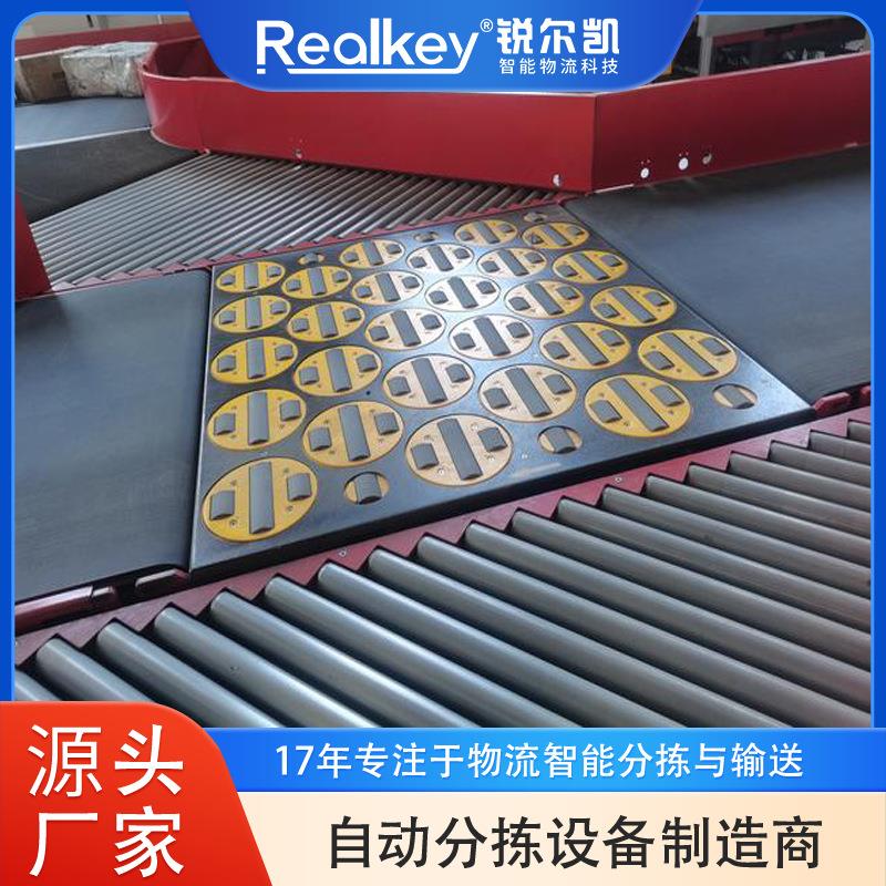 摆轮分拣机结构紧凑快速拆卸的设计方便设备维护