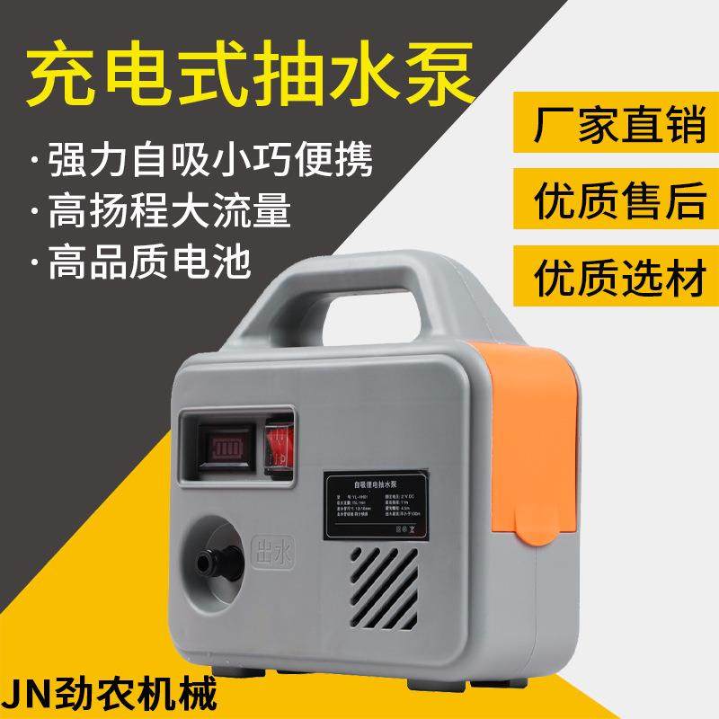 浇菜神器浇水机充电便携式自动抽水泵家用水井农村菜园灌溉花户外,农机/农具/农膜,耕种机械/微耕机/开沟机,淘宝优惠券,粉丝福利购,淘宝优惠卷