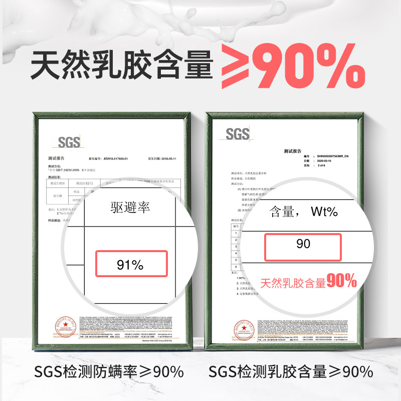 金橡树 天然椰棕乳胶床垫儿童护脊1.2/1.5/1.8米防螨薄床垫 乐护