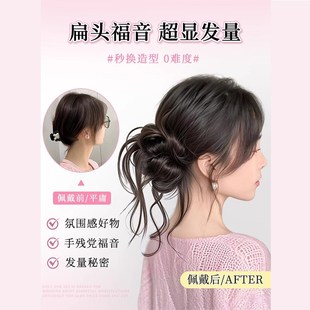龙须丸子头假发发圈自然蓬松低扎千金抽丝盘发花苞头松弛感发包女