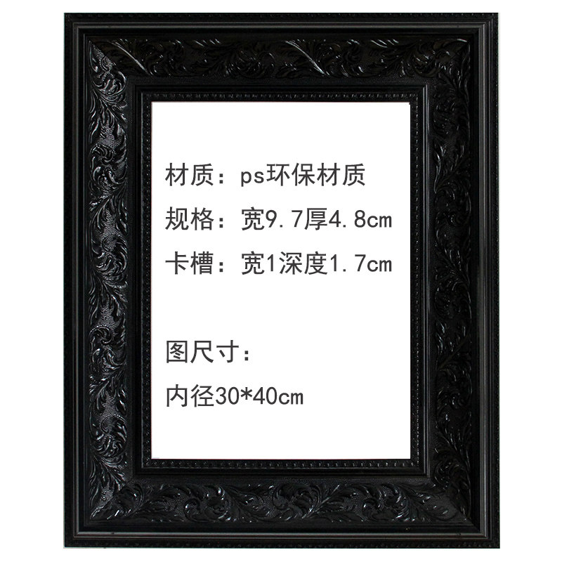 简约画框定制 油画外框复古画框框亮黑色纯黑色宽度9.7cm