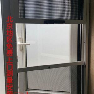 意美达牌三趟金刚网纱窗 上下三推窗 三节防蚊窗 白色儿童防护窗