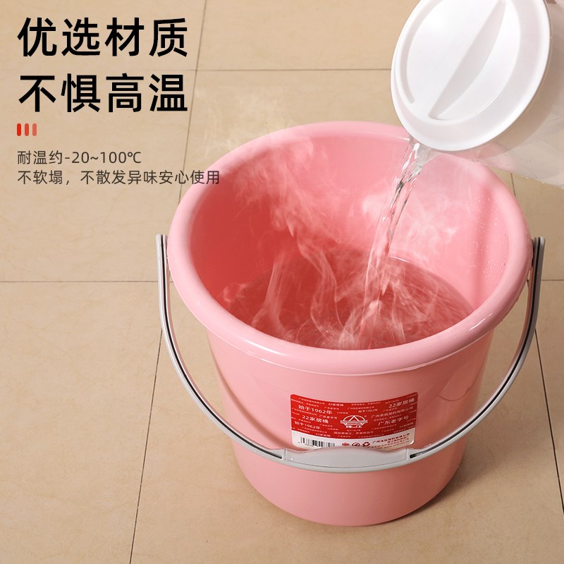 珠江牌家用塑料桶加厚多功能储水桶学生宿舍用洗涤浇花清洁收纳桶