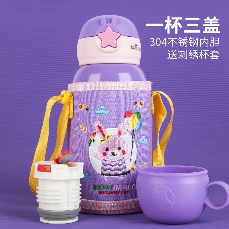 华象儿童保温杯带吸管不锈钢男女小学生宝宝防摔幼儿园水壶杯水