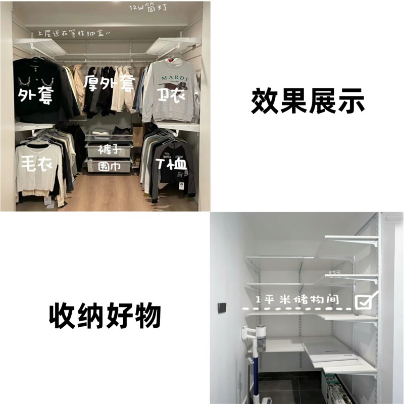 AA柱开放式金属衣帽间套装白色网板置物架衣柜支架圆管勾挂衣托臂