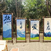 网红打卡背景布小院民宿装 饰墙布营地露营风布置挂布氛围感定制